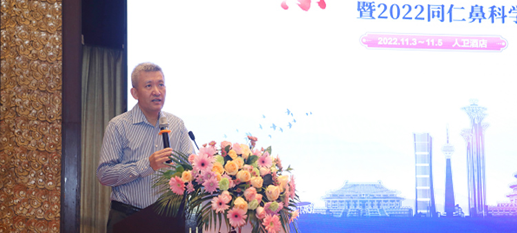 国外大骚逼.COM中国医疗保健国际交流促进会过敏医学分会2022年会成功召开